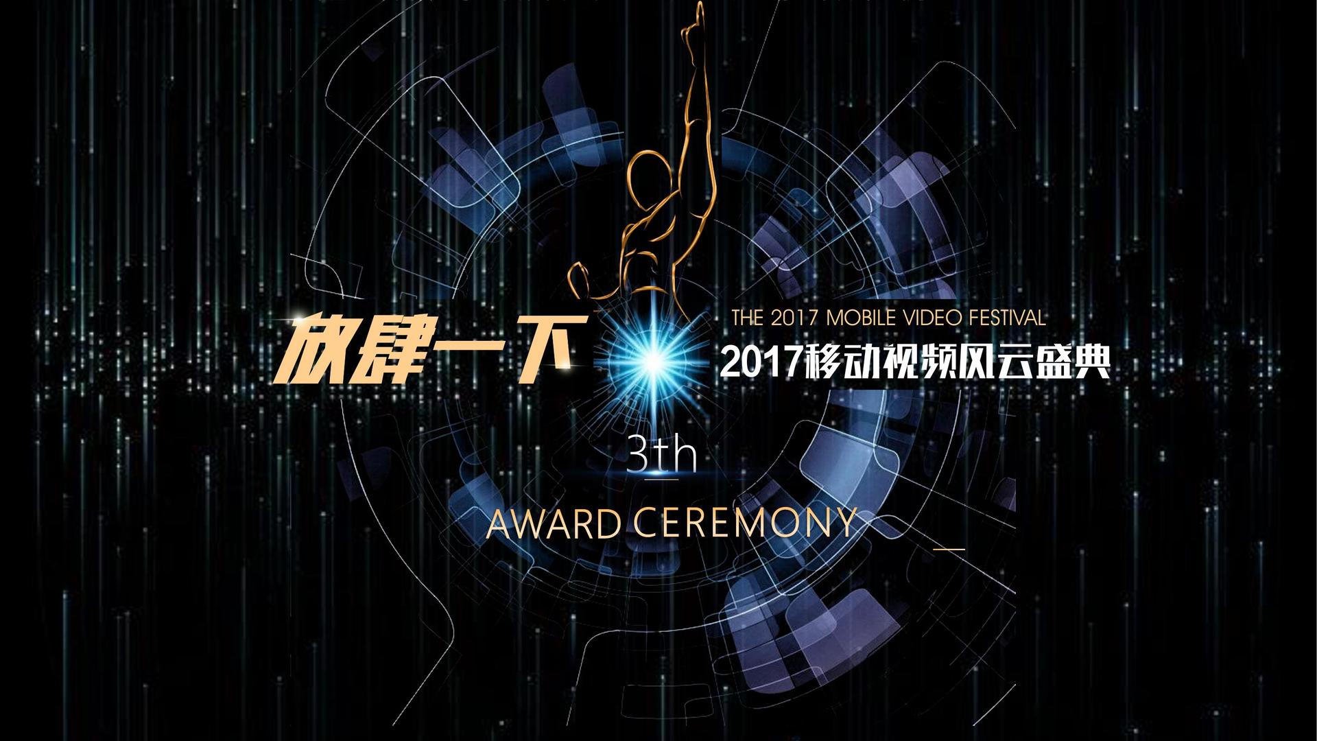 短片合集《五种可能》